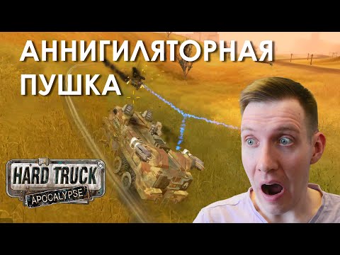 Видео: КОНЕЦ АКСЕЛЯ И ЭКСПЕРИМЕНТЫ — Прохождение Ex Machina #15 [Community Remaster + Improved Storyline]