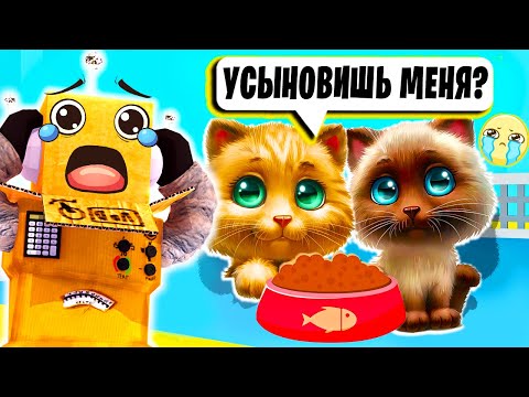 Видео: ИСТОРИЯ ПИТОМЦЕВ СЕКРЕТНАЯ КОНЦОВКА ГРУСТНАЯ ИСТОРИЯ! НУБ И ПРО ВИДЕО ROBLOX