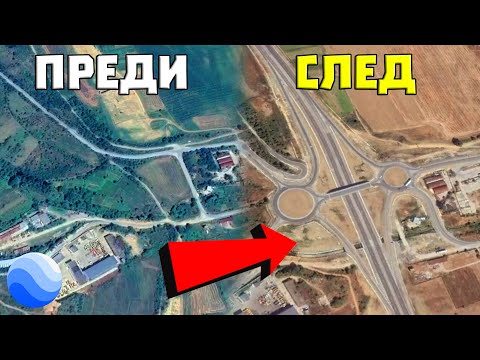 Видео: Важни ИНФРАСТРУКТУРНИ ПРОЕКТИ в България!