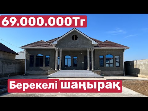 Видео: Шымкент қаласы.Достық м/а 6-бөлмелі үй сатылады.
