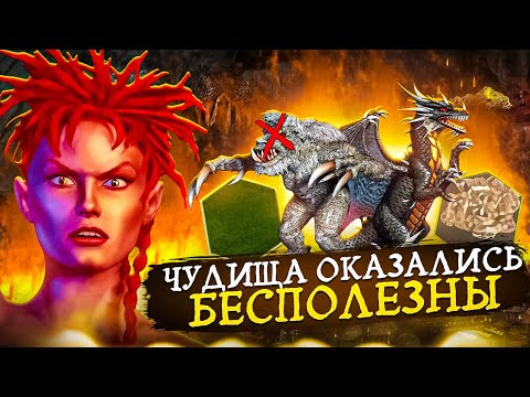 Видео: ВОТ ПОЧЕМУ ЧЁРНЫЕ ДРАКОНЫ ИМБА [Heroes 3 Jebus Outcast]