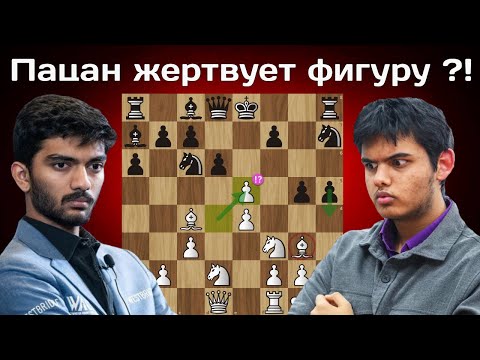 Видео: 16-летний Абхиманью Мишра обыграл ЧЕМПИОНА МИРА Гукеша Доммараджу! FIDE Grand Swiss 2025. Шахматы