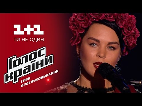 Видео: Юлия Юрина "Сухопляс" - выбор вслепую - Голос страны 6 сезон