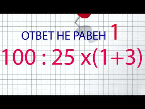 Видео: Знание этих правил МАТЕМАТИКИ, спасёт вас на ОГЭ и ЕГЭ!