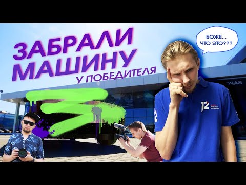 Видео: ПРОКАЧАЕМ МАШИНУ ПОДПИСЧИКА | Машина мечты. Выпуск 1.