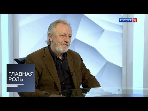 Видео: Главная роль. Игорь Олейников. Эфир 14.05.2019