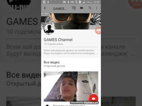 Видео: Разные пиары и просмотры