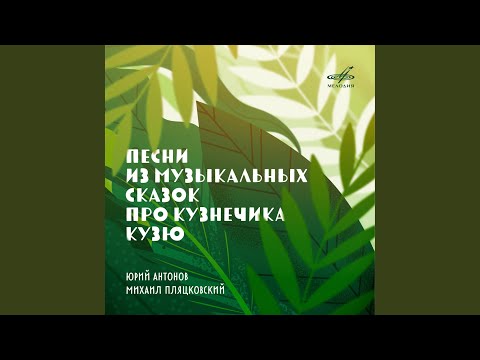 Видео: Не рвите цветы