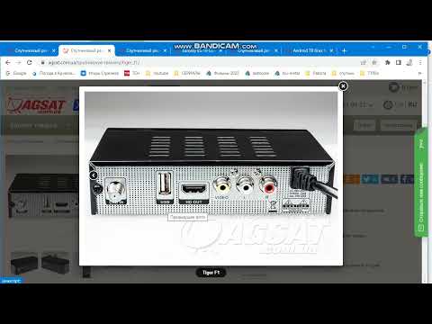 Видео: Ваш спутниковый тюнер устарел? Покупать новый?