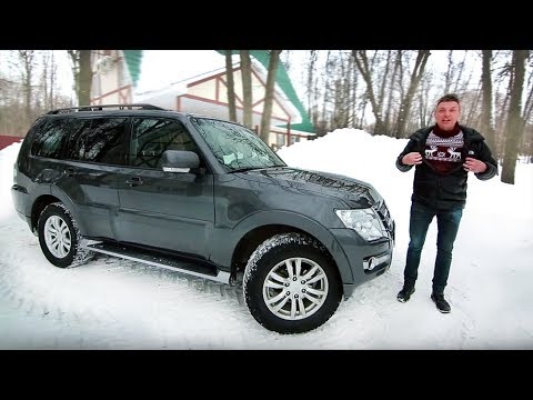 Видео: Тест-драйв Mitsubishi Pajero 4 (2018). Паджеро "последнего отжима"!