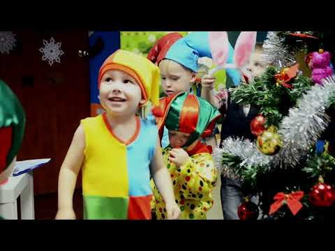 Видео: Новогодний утренник 2019-2020 на Бардина 1