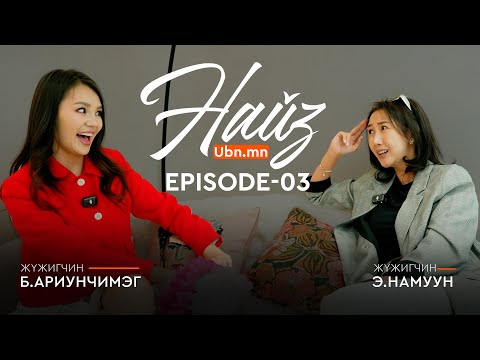 Видео: Найз контент (Episode-03)