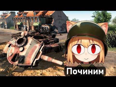 Видео: Операция «Маркет Гарден» на герое | Men of war assault squad 2