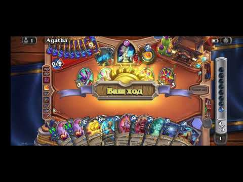 Видео: Hearthstone, играю за Protoss Mage