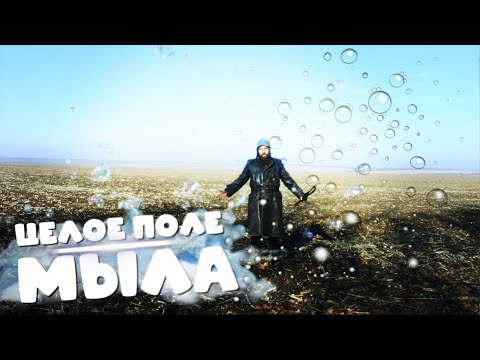 Видео: ПОТАШ | ВАРЮ НАТУРАЛЬНОЕ МЫЛО ПО СРЕДНЕВЕКОВОЙ ТЕХНОЛОГИИ | КАК ВАРИТЬ МЫЛО В ДОМАШНИХ УСЛОВИЯХ