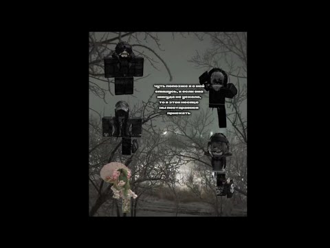 Видео: Роблокс история "счастливая компания" все серии