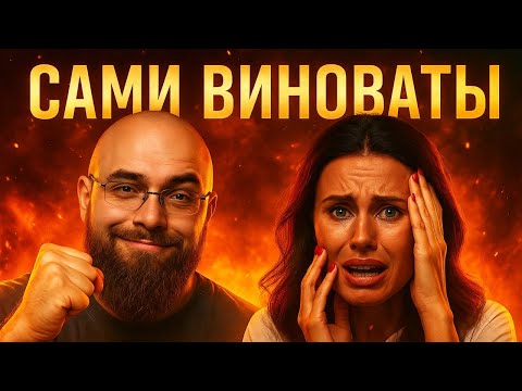 Видео: Мужское Одиночество Женщины В Панике