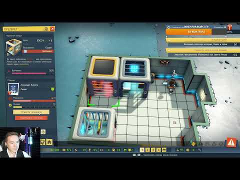 Видео: Evil Genius 2 World Domination: Серия 2