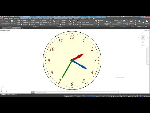 Видео: Видеоурок по AutoCAD: 2D динамический блок часов