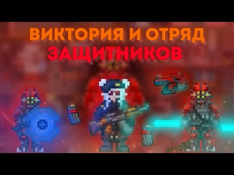 Видео: Виктория вновь на фронте с отрядом | Space Station 14 | Мёртвый Космос Фобос