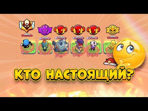 Видео: 5 ФЕЙК МАСТЕРОВ VS 1 НАСТОЯЩИЙ МАСТЕР