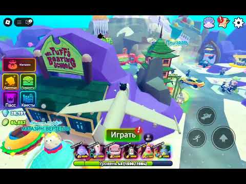 Видео: Понравится ли вам защита башни губки боба