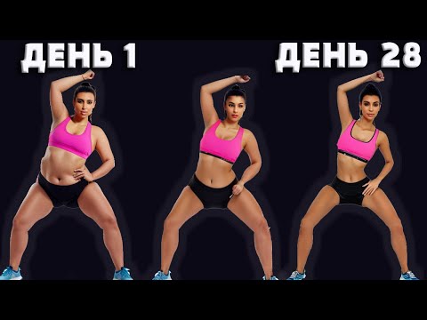 Видео: Делай ЭТИ УПРАЖНЕНИЯ Чтобы МОЩНО ПОХУДЕТЬ