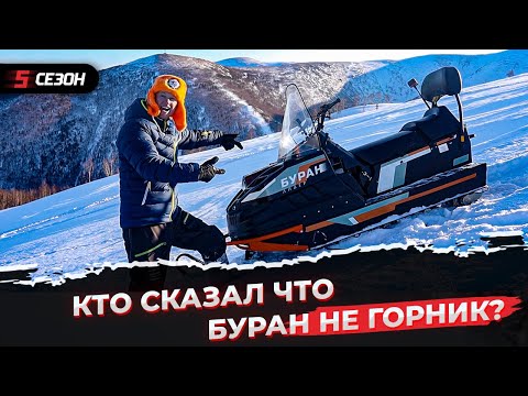 Видео: Буран в Приисковом! Едет во все горы!