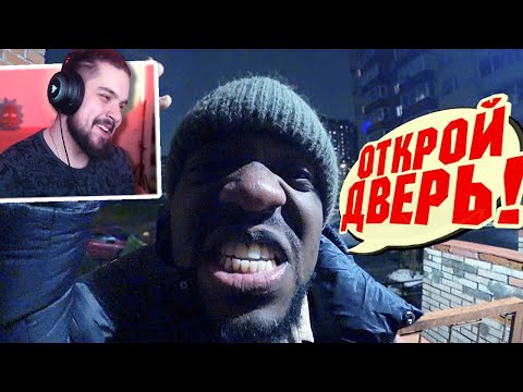 Видео: УМНЫЙ ДОМОФОН НЕ ПУСКАЕТ ДОМОЙ | НОВЫЙ ГОД 🎄 - Реакция Игоря HappyLime