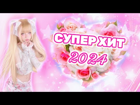 Видео: Дарите женщинам цветы ✧ Jazzdauren⎜Кристина Ашмарина