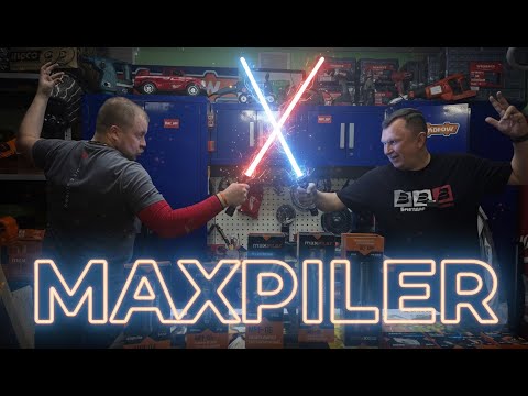 Видео: Ручные фонари Maxpiler
