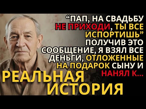Видео: МЫ ОКАЗАЛИСЬ В ЗАЛЕ СУДА, ХОТЯ ДОЛЖНЫ БЫЛИ ВЕСЕЛИТЬСЯ НА СВАДЬБЕ...