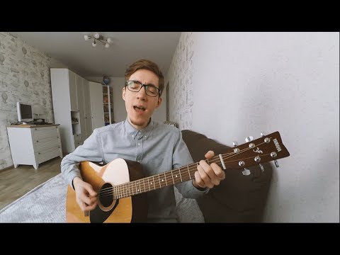 Видео: FEDUK - Хлопья летят наверх (Акустический кавер)