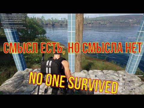 Видео: Смысл есть, но смысла нет