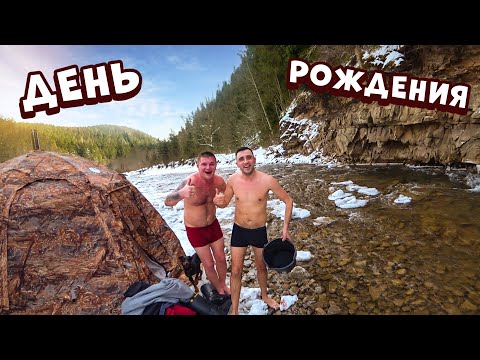 Видео: День рождения в горах в Бане. Подводная охота на форель. Шашлык Уха