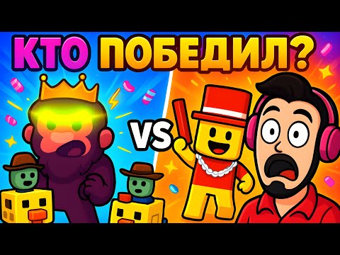 Видео: ФИНАЛЬНАЯ БИТВА: JANDEL vs SAMMY 🔥 Grow a Garden против Steal a Brainrot!