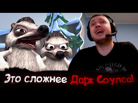 Видео: Все рофлы с прохождения Ледникового периода 3 с Папичем #1