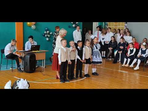 Видео: Идем в 1 класс (2023 г.)