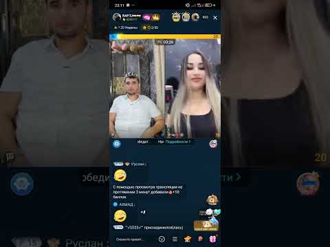 Видео: Харома бе рахмш