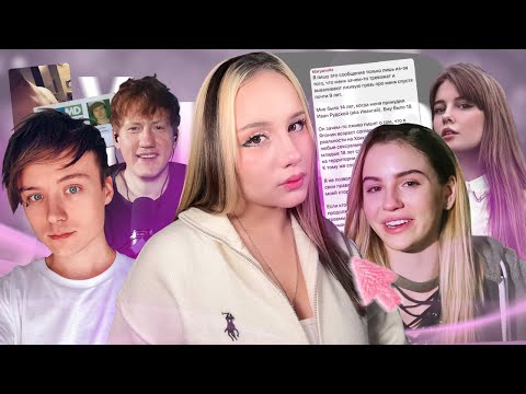 Видео: МИФ ОБ ИДЕАЛЬНОЙ ЖЕРТВЕ - Марьяна Ро