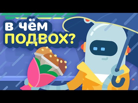 Видео: ЗАГАДКИ ОБМАНКИ для детей😱 СПРАВИШЬСЯ? 🤔ТЕСТ НА ЛОГИКУ от Клапана!