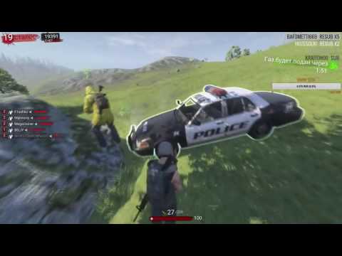 Видео: Нексус Dread Solo играют в H1Z1