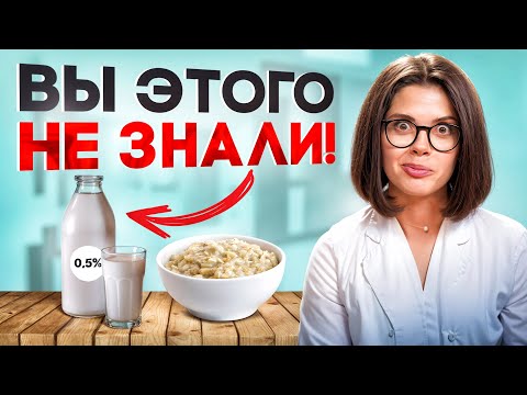 Видео: 10 ПРАВИЛ питания о которых все думают НАОБОРОТ