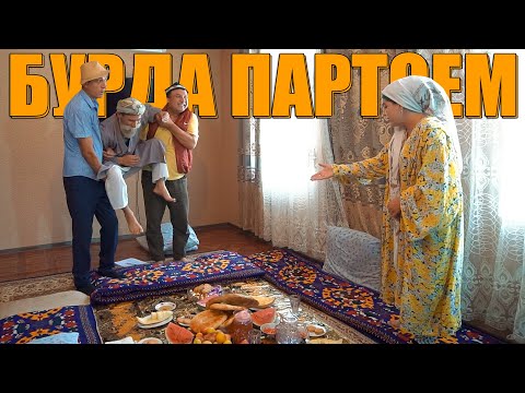 Видео: МЕХМОНОИ ГУШНА. БОБОИ МЕРГАН ВА ЗАФАР ВА ТУПАЛАНГ ВА ГАХВАР 2020