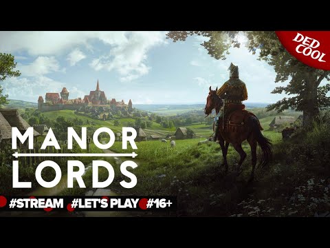 Видео: Manor Lords ► 4. Изучаем ценности средневековья