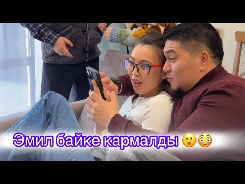 Видео: Эмил байке точно кармалды😳😱/вайндар топтому/кыргыз кино 2025