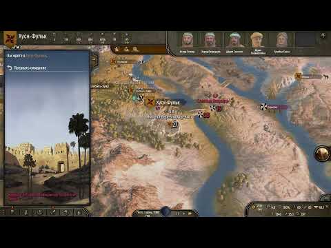 Видео: Возвращение той самой Невезучей Mount and blade 2