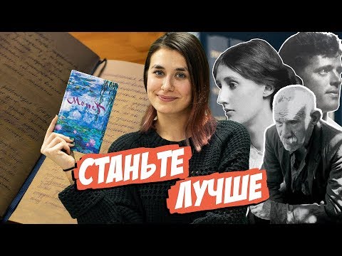 Видео: Как дневник заставит вас измениться