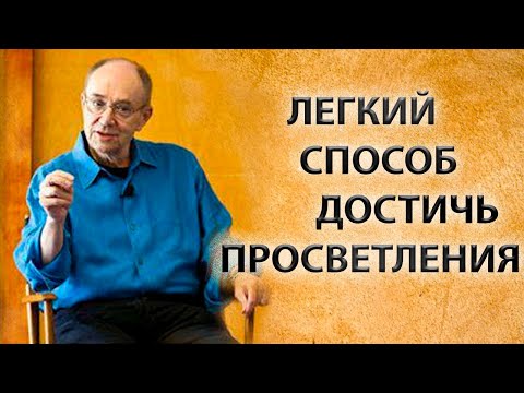 Видео: Просто сделай это | Субъект и объект [Джон Шерман]