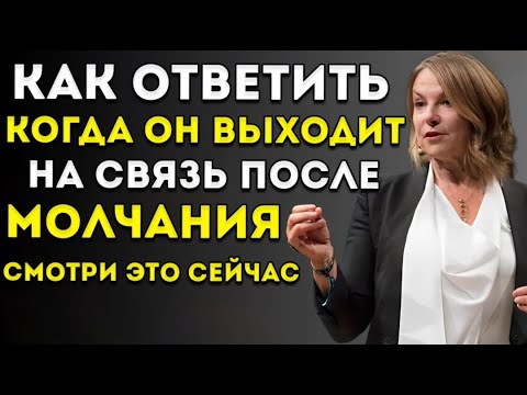 Видео: умных способов справиться с токсичными людьми | Брене Браун —